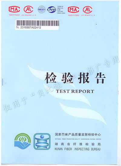 幼兒園墊被檢測(cè)圖片